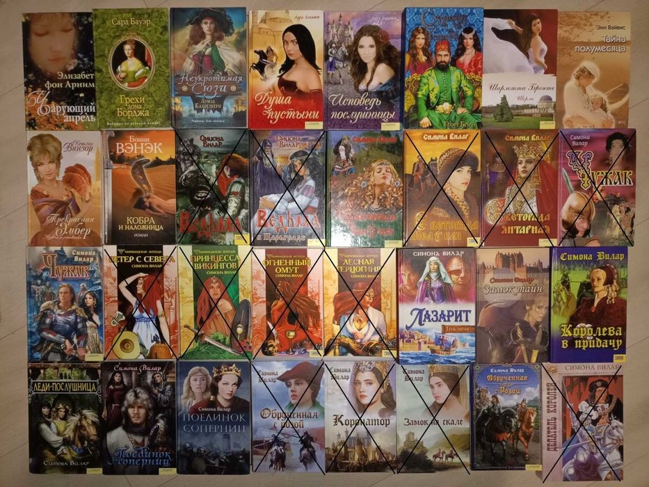 Исторические любовные романы в твердом переплете