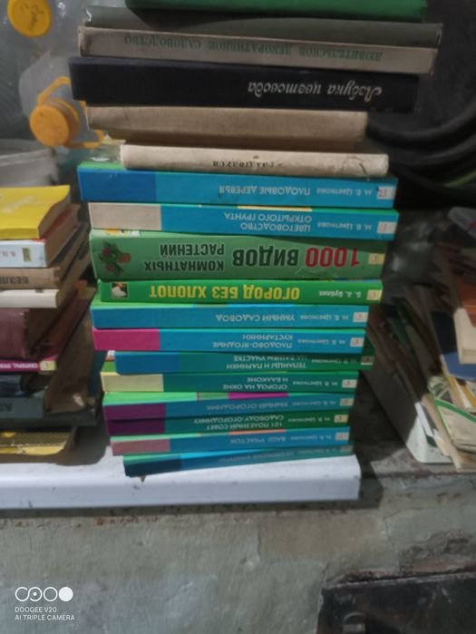 Книги из домашней библиотеки продам