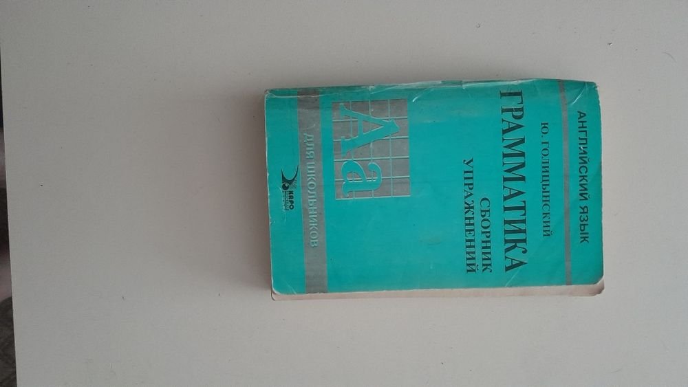 Photo 1