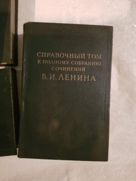 И.В. Ленин. Книга В И. Ленина