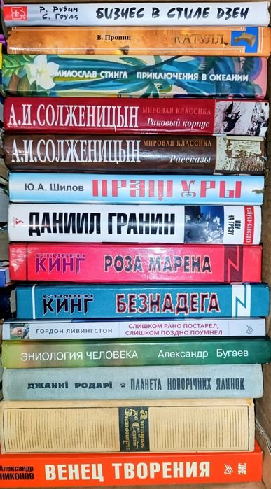 Книги Распродажа!! ЛЮБАЯ 100грн.!!