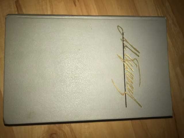 М.А. Булгаков. Белая гвардия, рассказы