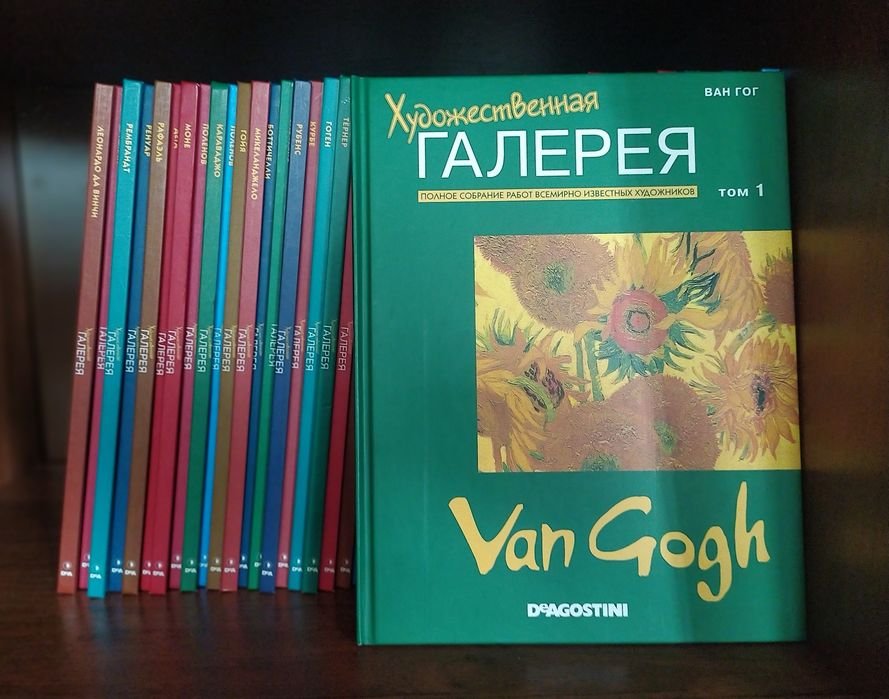 Художественная галерея. Комплект альбомов