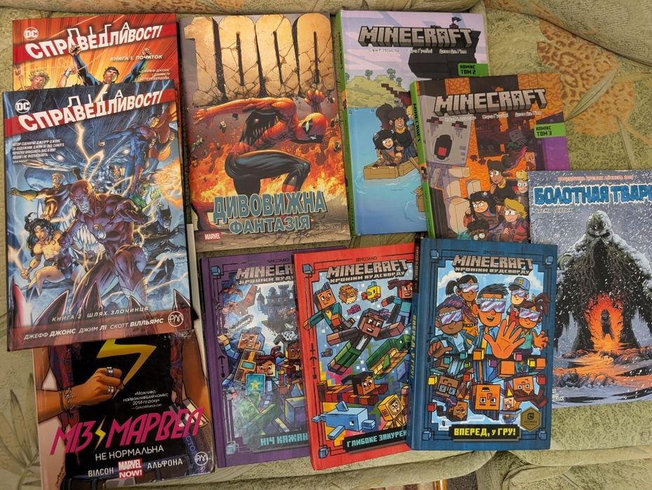 Колекція коміксів Marvel DC Minecraft