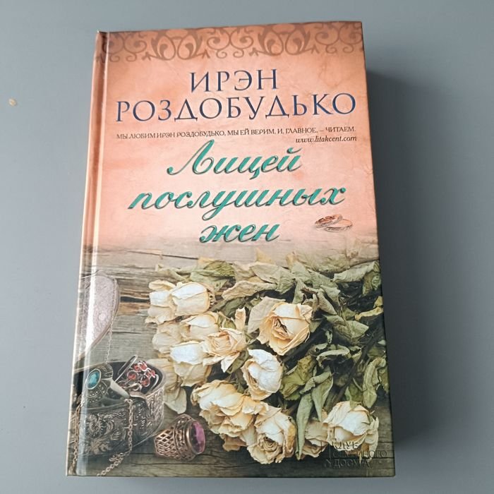Photo 1