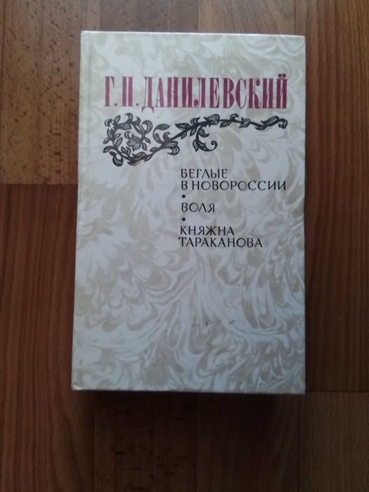 Photo 1