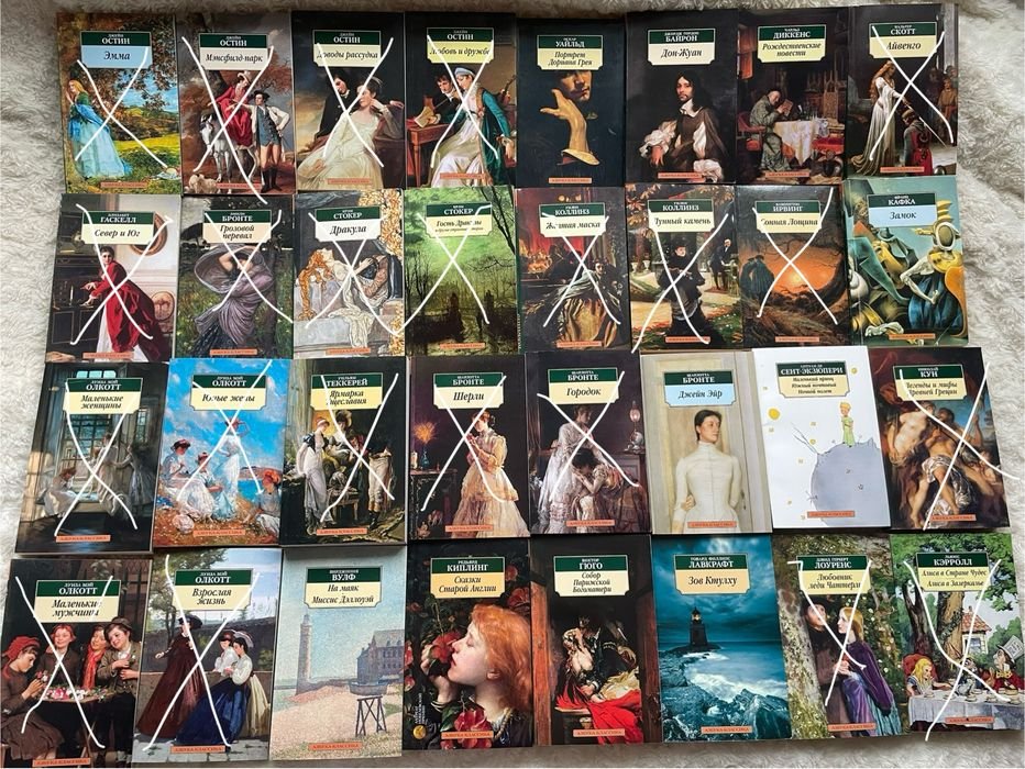 Книги из серии Азбука классика