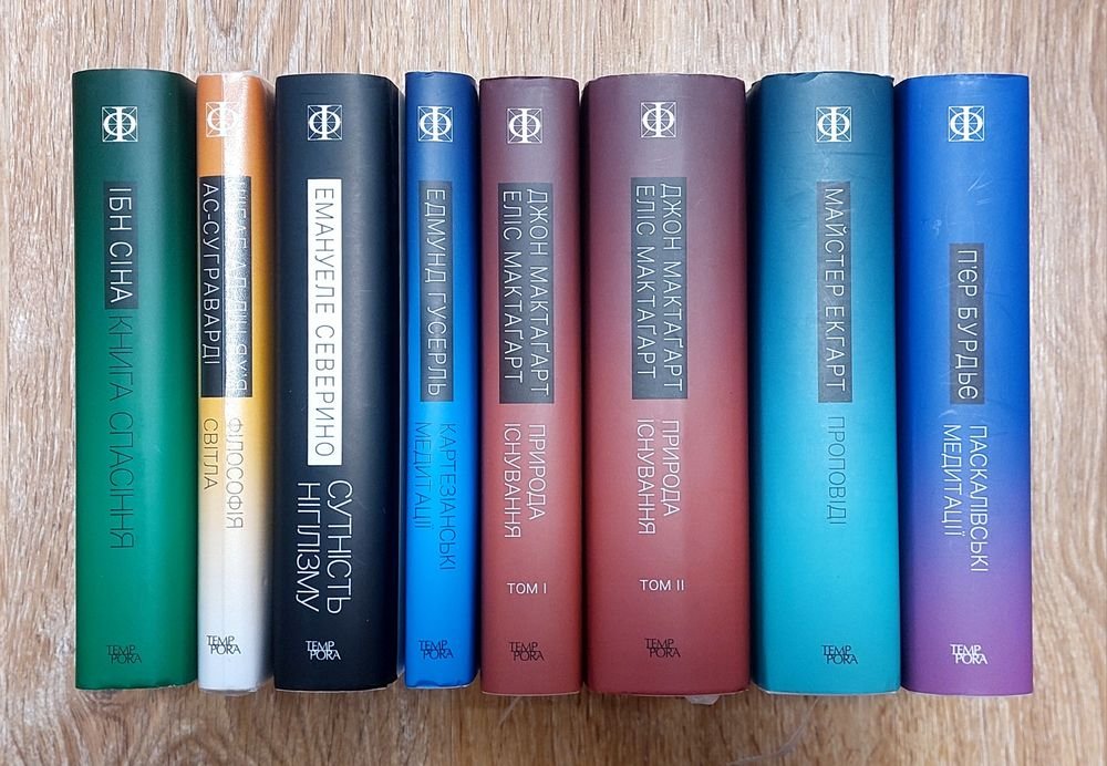 Книги по философии. Библиотека классической мировой научной мысли