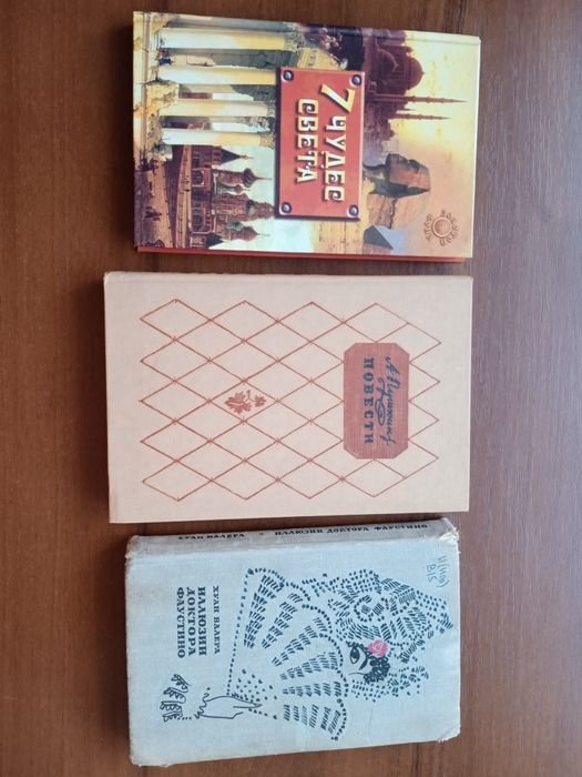 Пушкин. Книги