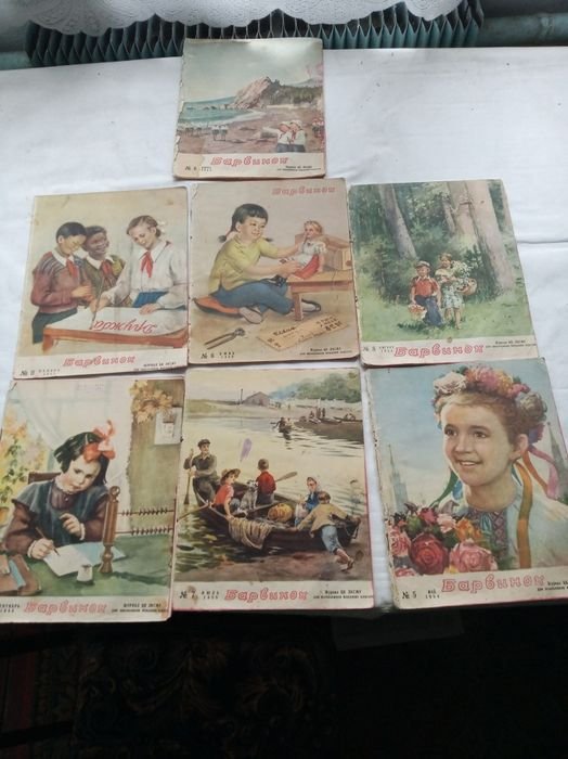 Радянський журнал барвiнок 50 рокiв