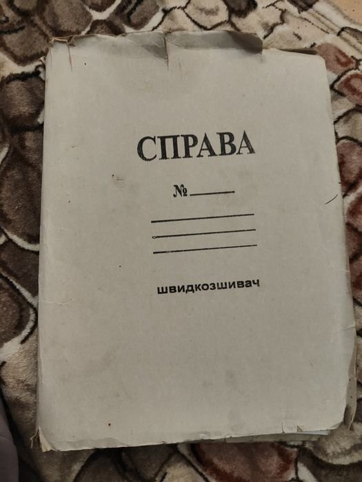 Р. Чалдини. Психология влияния