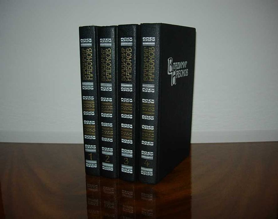 В. Набоков. Собрание сочинений в 4-х томах