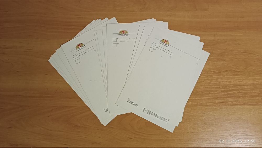 Фирменный бланк КБ ПриватБанк