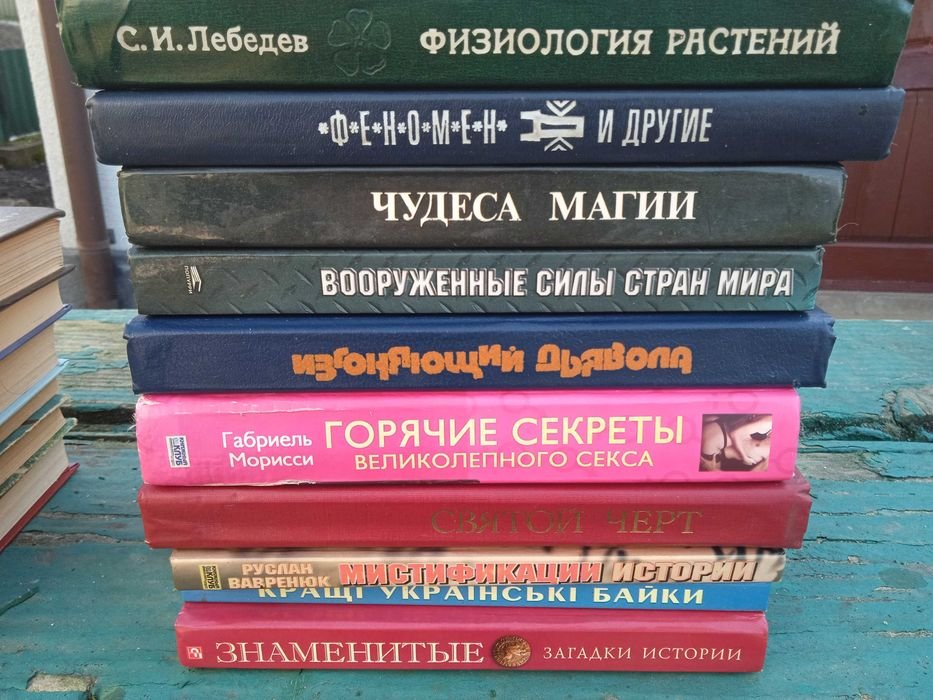 Г. Канович. Слезы и молитвы дураков