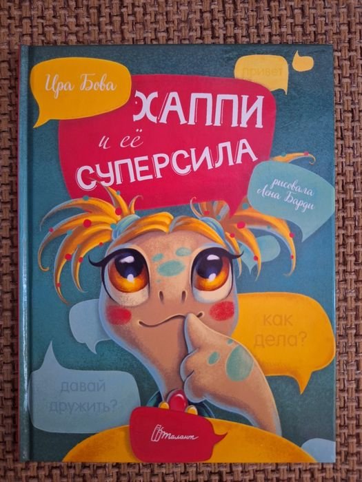 Photo 1