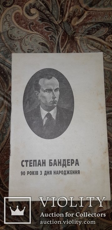 Photo 1
