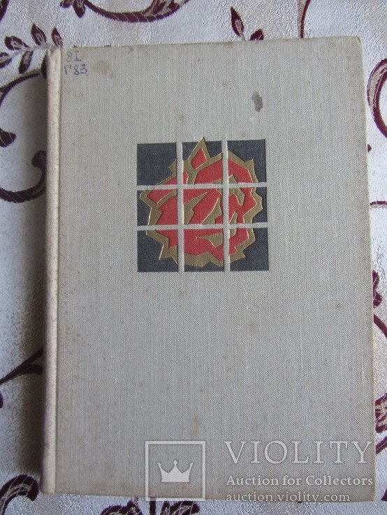 Photo 1