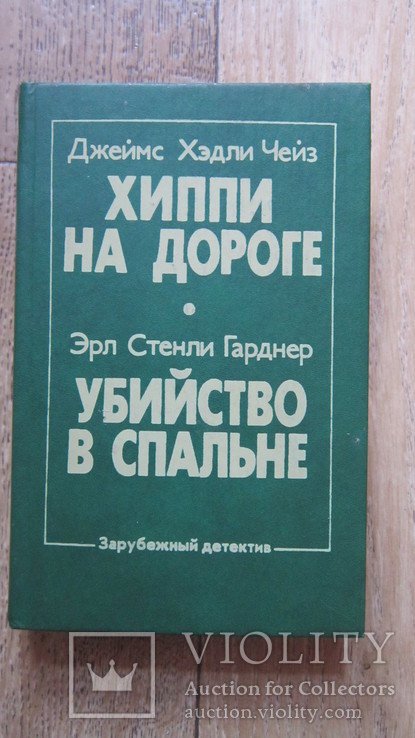 Photo 1