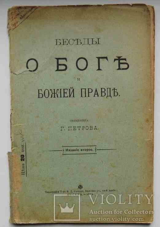 Photo 1