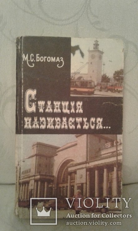 Photo 1