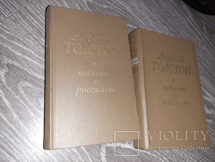 А.Н. Толстой. Хлеб