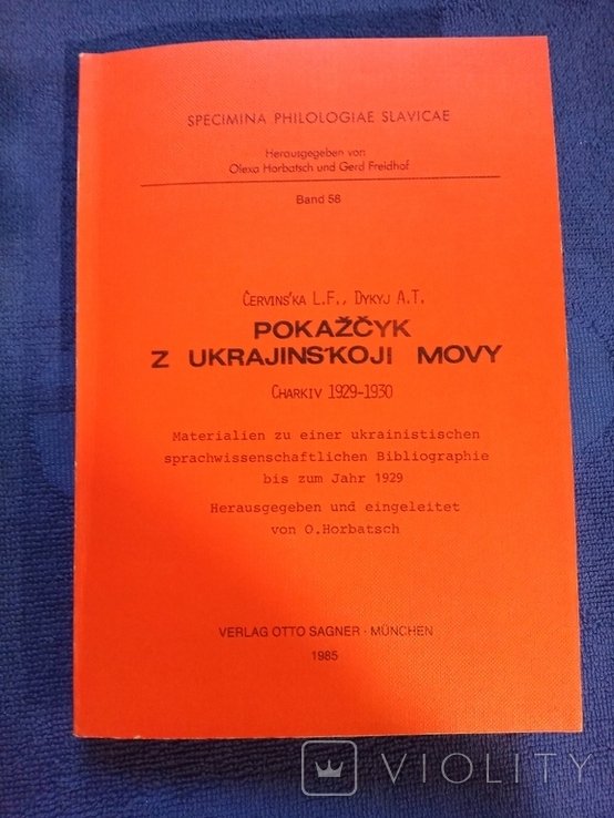 Photo 1