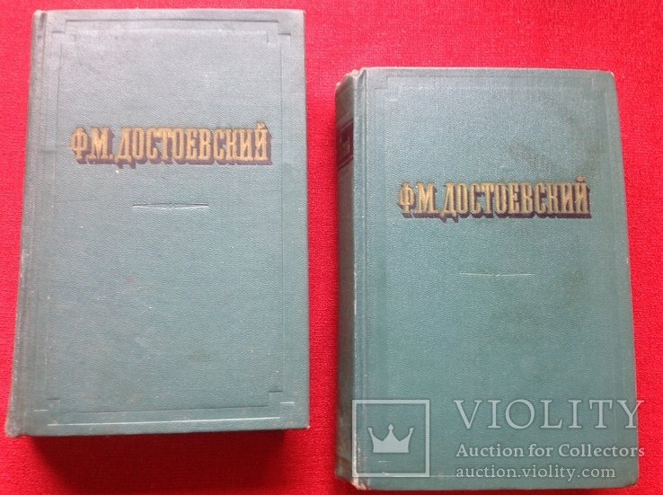 Ф.М. Достоевский. Повести и рассказы в 2х томах