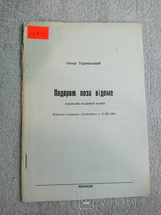 Photo 1