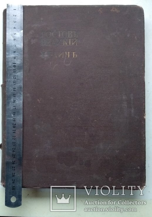 Photo 1