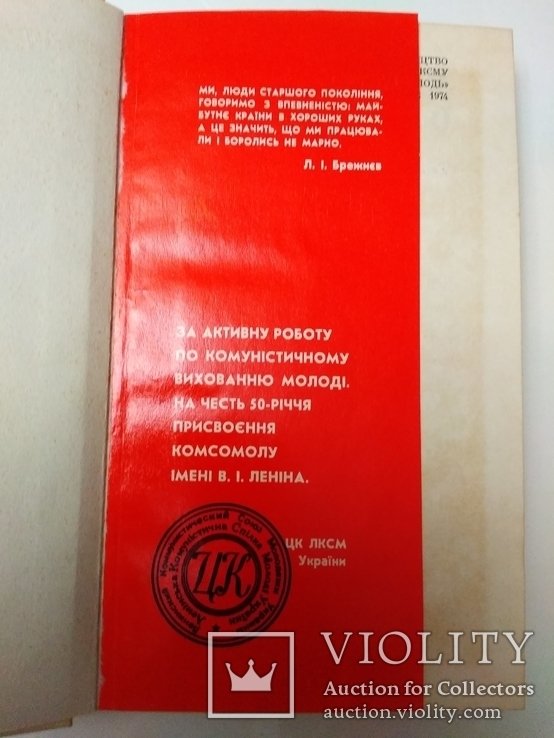 М. Островський. Твори в трьох томах