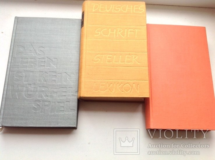 Книги на немецком языке с дарственной подписью автора