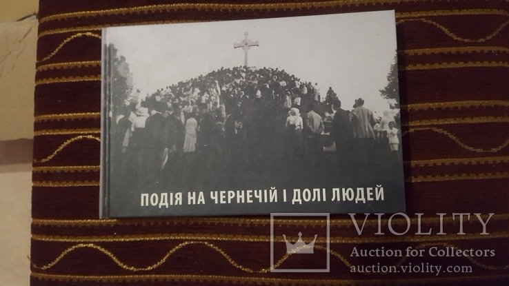 Photo 1