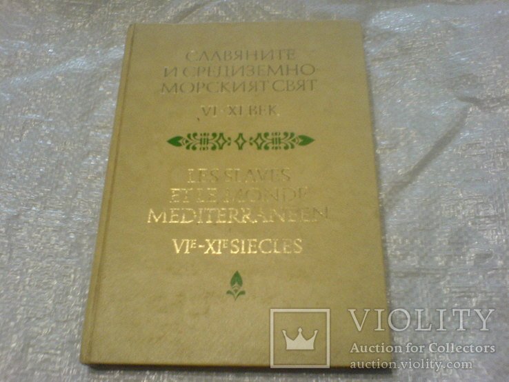 Photo 1