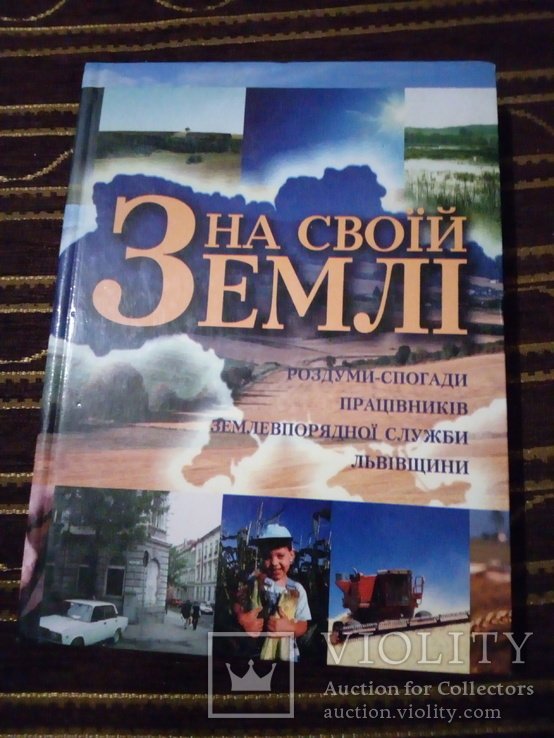 Photo 1
