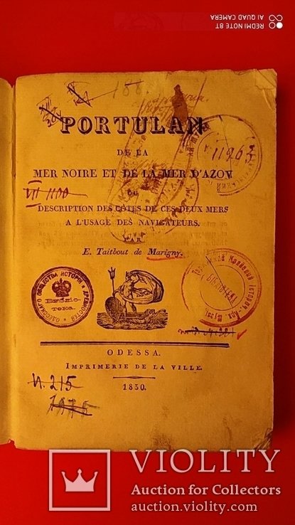 А.С. Пушкин. 1830 Одесса Portulan Порты и берега Чёрного и Азовского морей для мореплавателей Итальянский язык