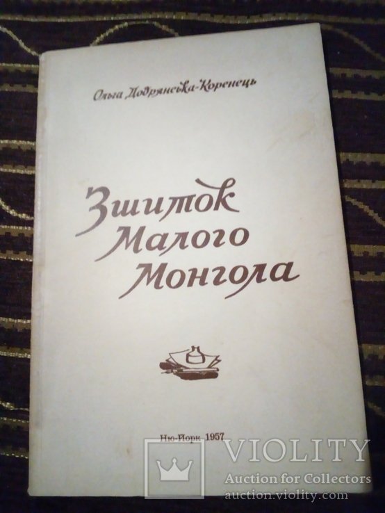 Photo 1