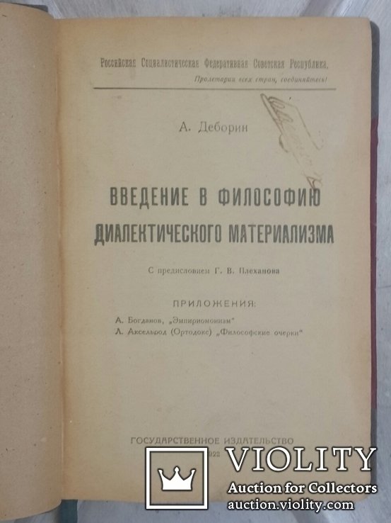 Photo 1