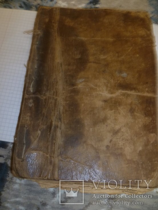 Photo 1
