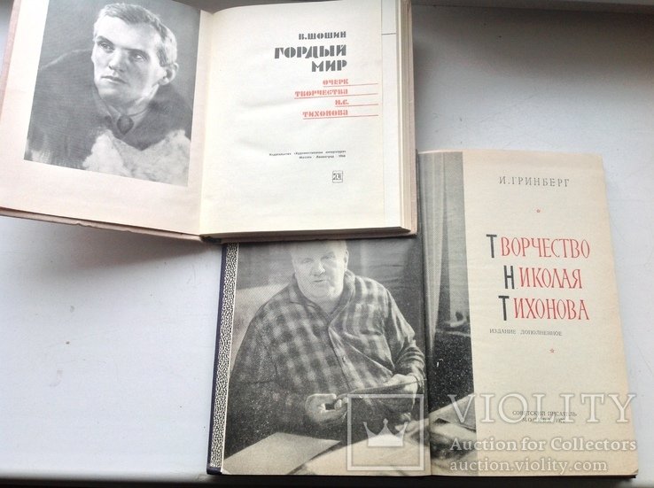 Н. Тихонов. Творчество