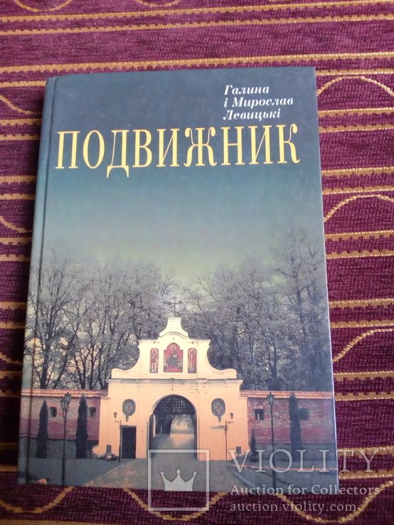 Photo 1