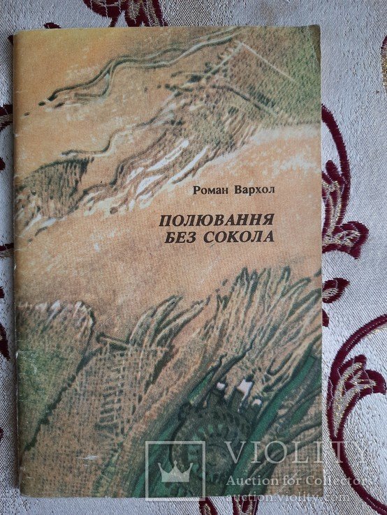 Photo 1