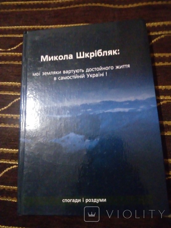 Photo 1