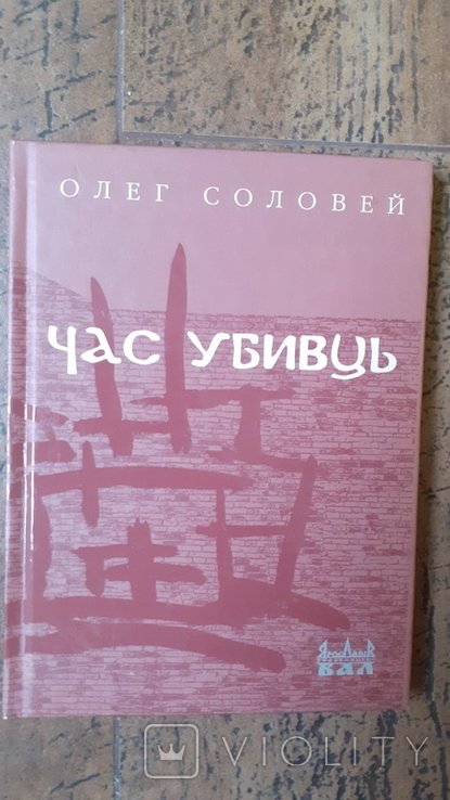 Photo 1