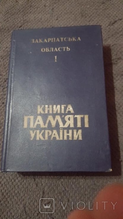 Photo 1