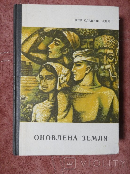 Photo 1