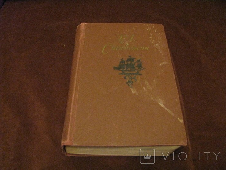 Р.Л. Стивенсон. Собрание сочинений в пяти томах. Том 3