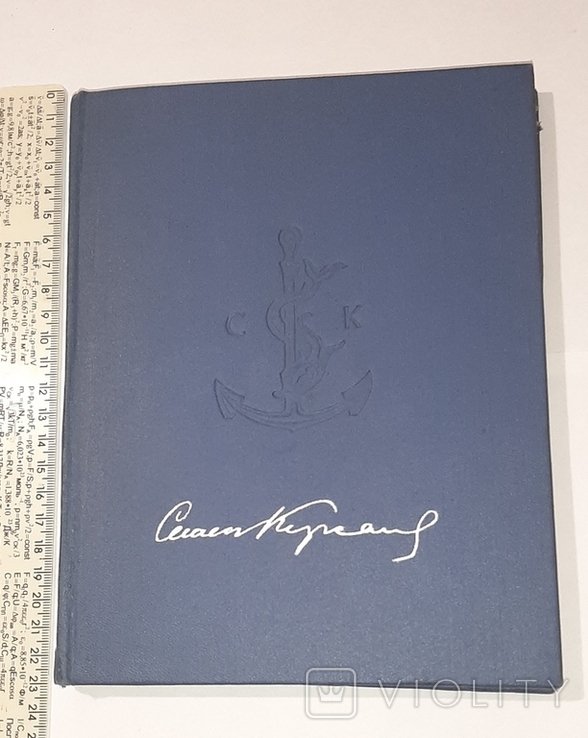 С. Кирсанов. Зеркала