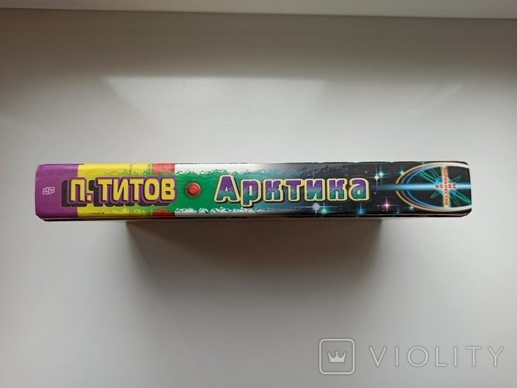 Thumbnail 2
