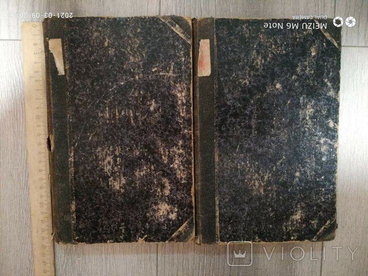 Вестник иностранной литературы. Май-июнь 1899г