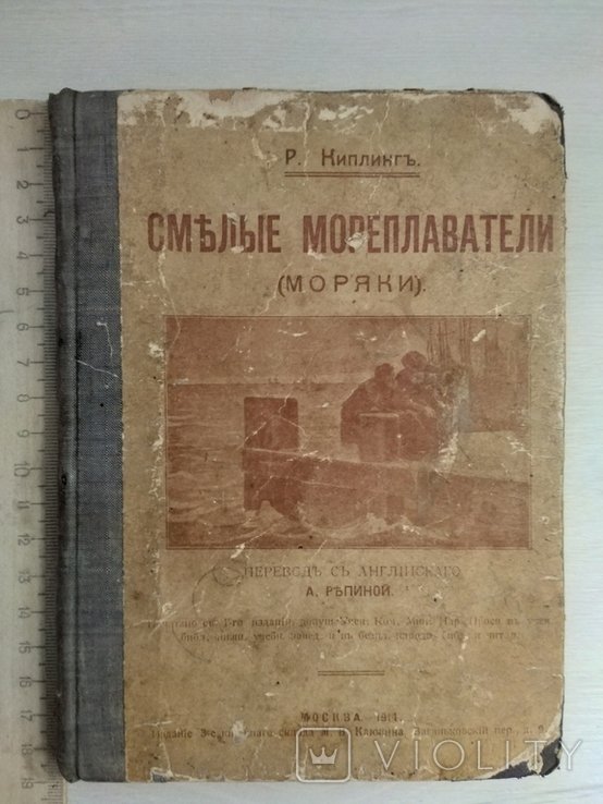 Photo 1
